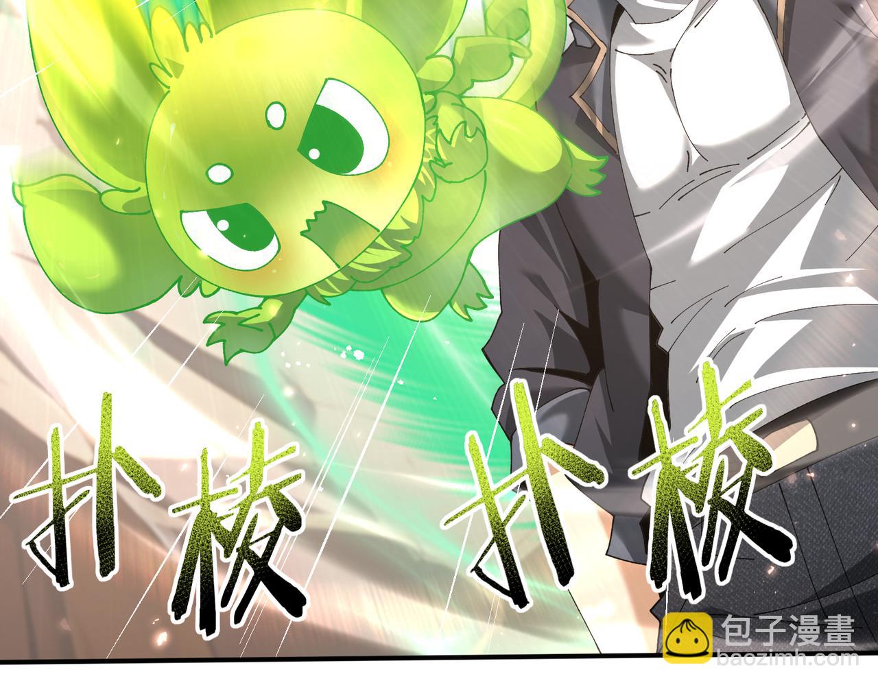 第147话 一分为二(1/3)-第149话