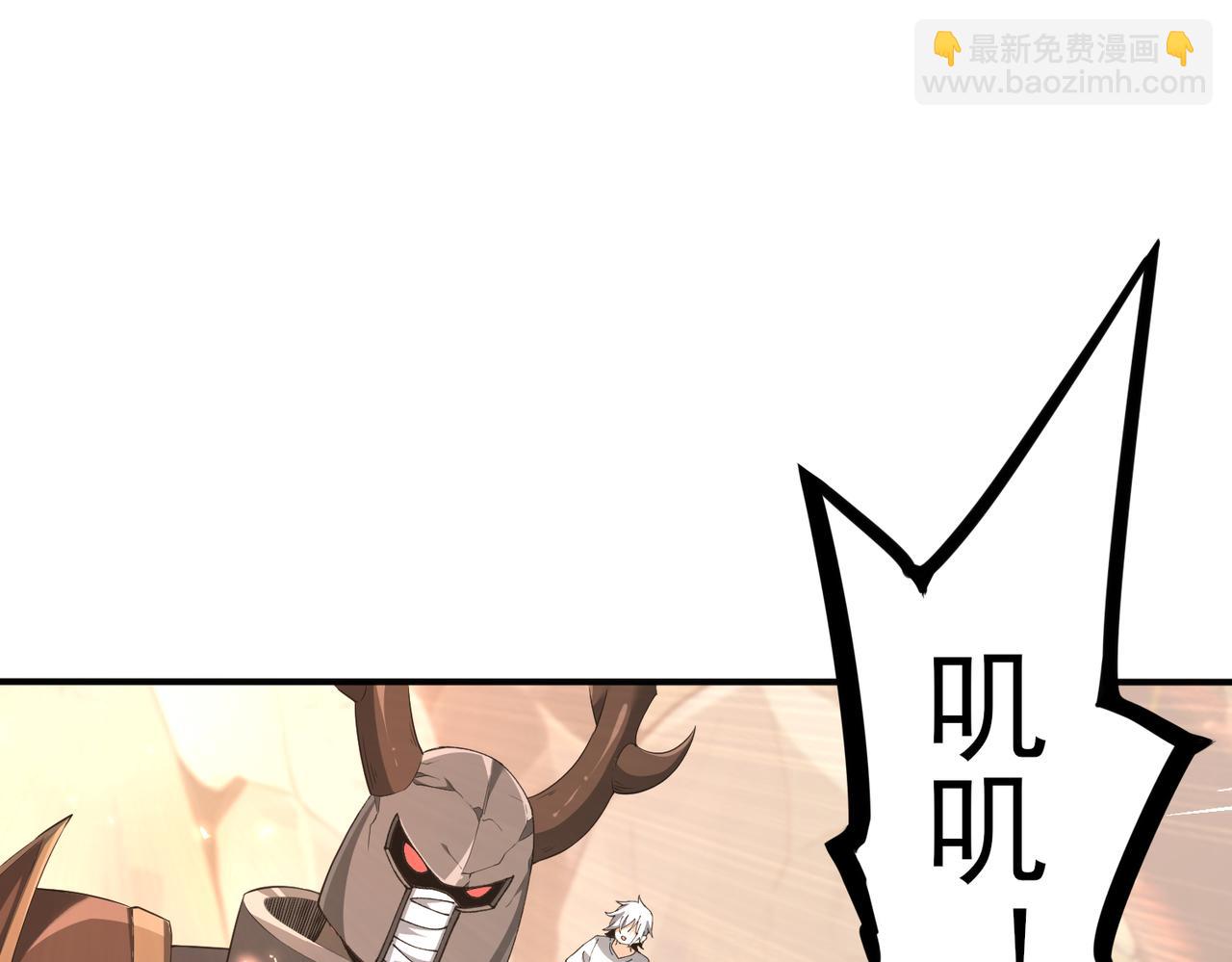 第147话 一分为二(1/3)-第149话