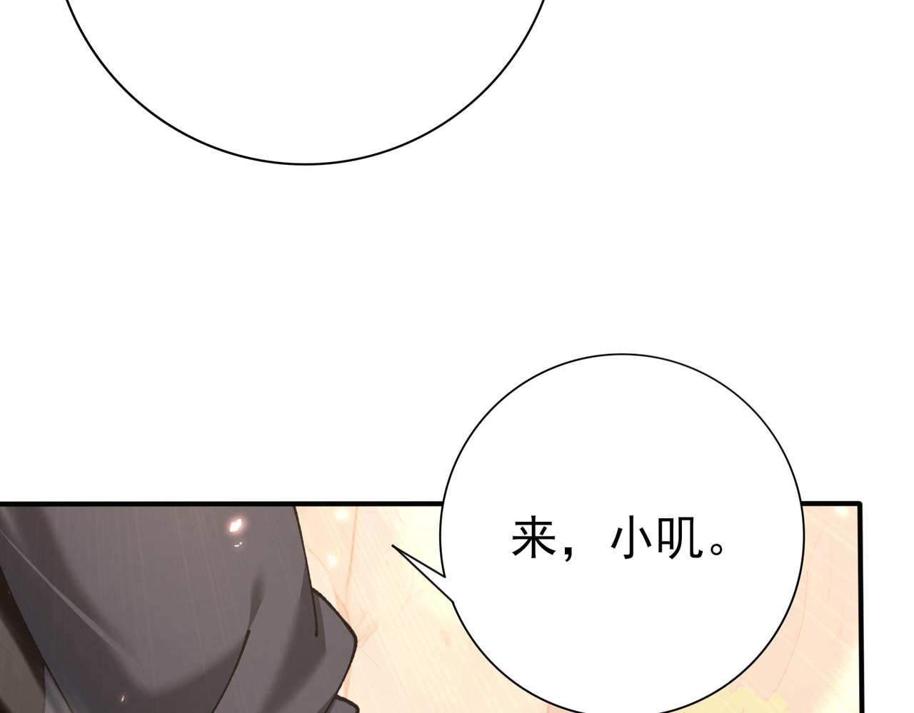 第147话 一分为二(1/3)-第149话