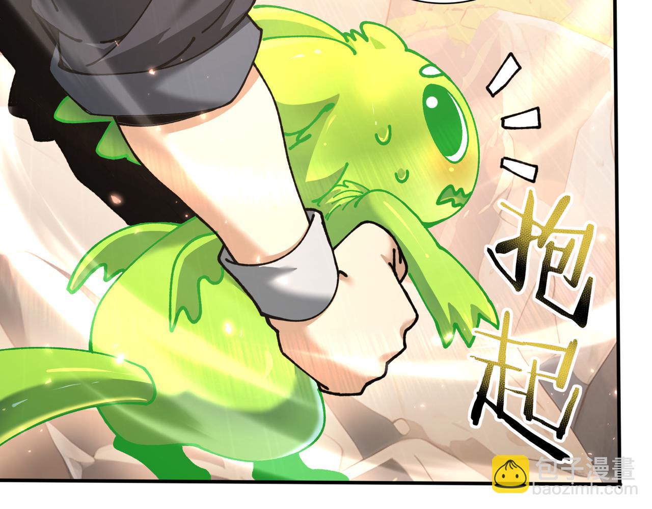 第147话 一分为二(1/3)-第149话