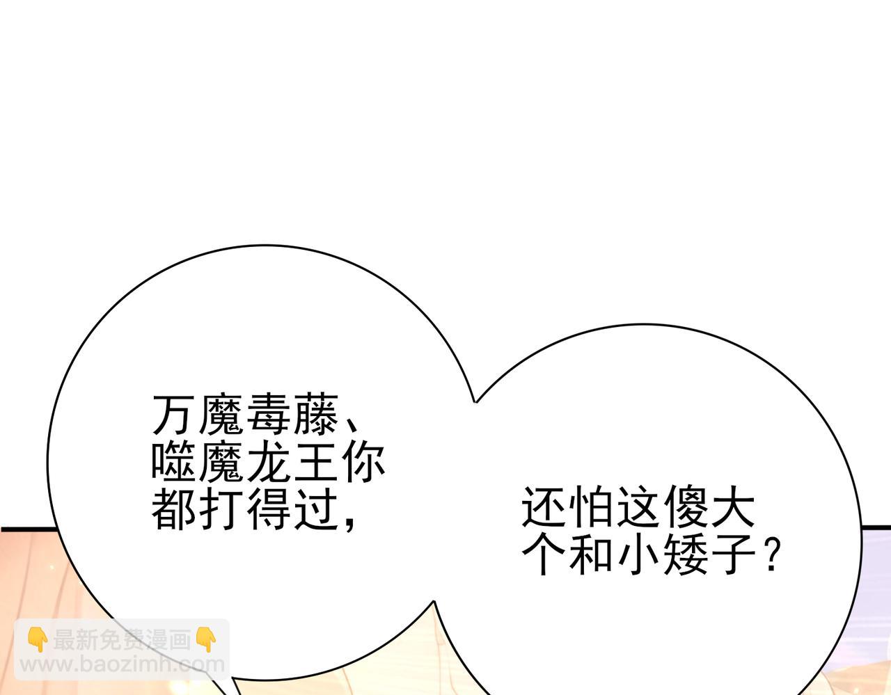 第147话 一分为二(1/3)-第149话