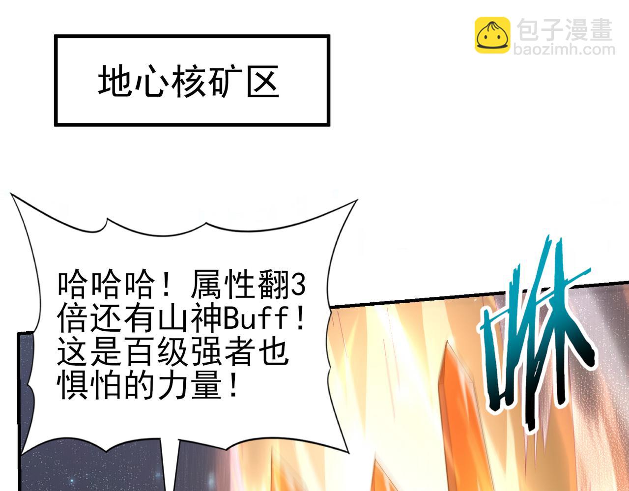 第147话 一分为二(1/3)-第149话