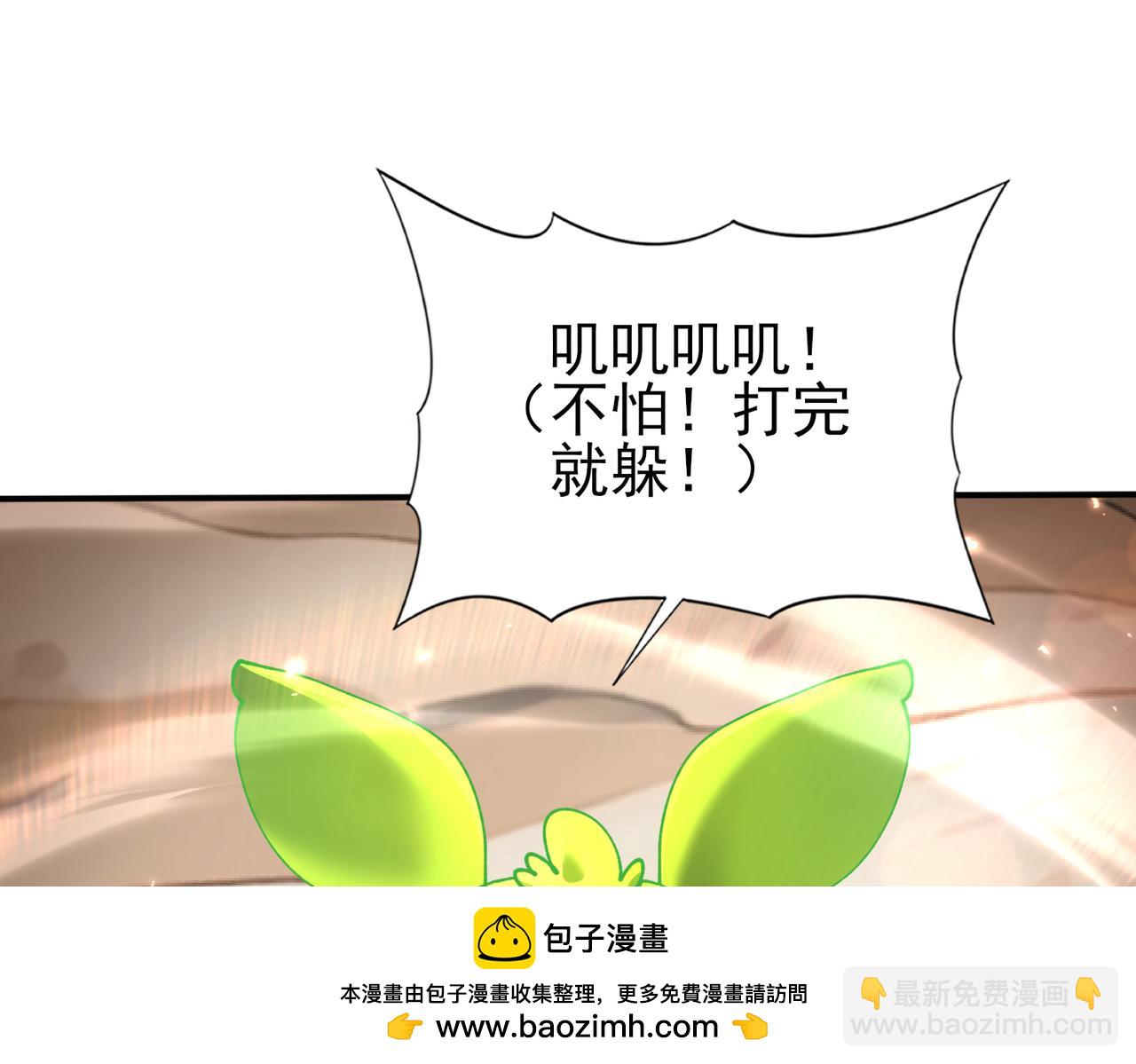 第147话 一分为二(1/3)-第149话