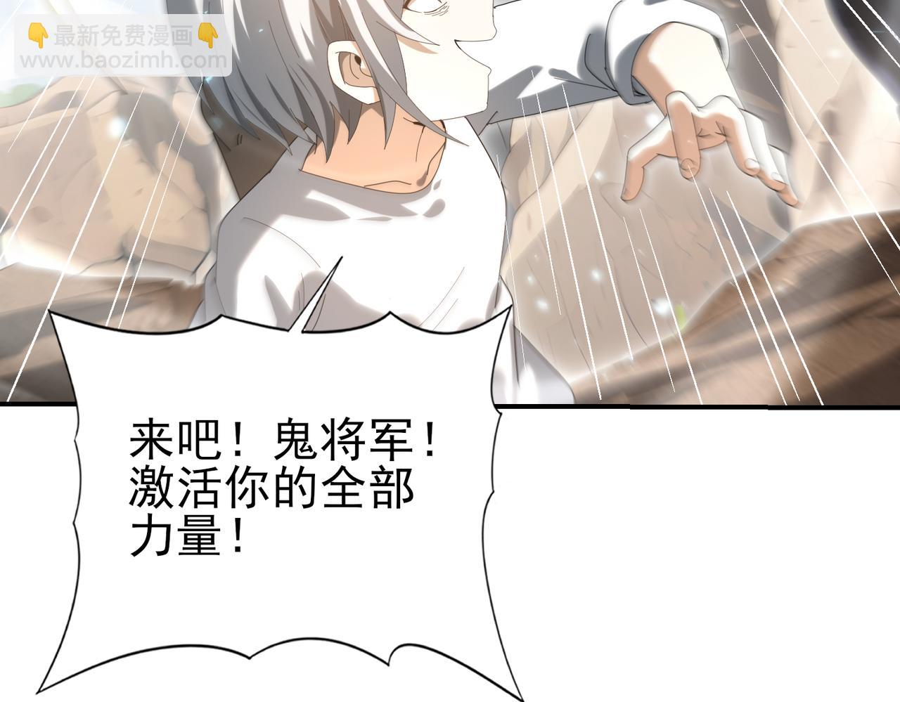 第147话 一分为二(1/3)-第149话