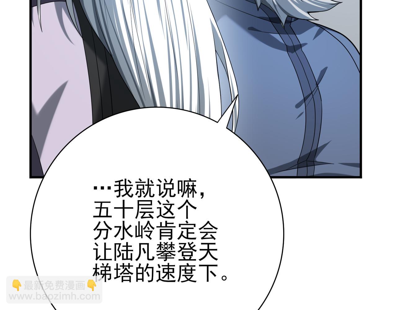 第15话 灭世者形态(1/3)-第15话