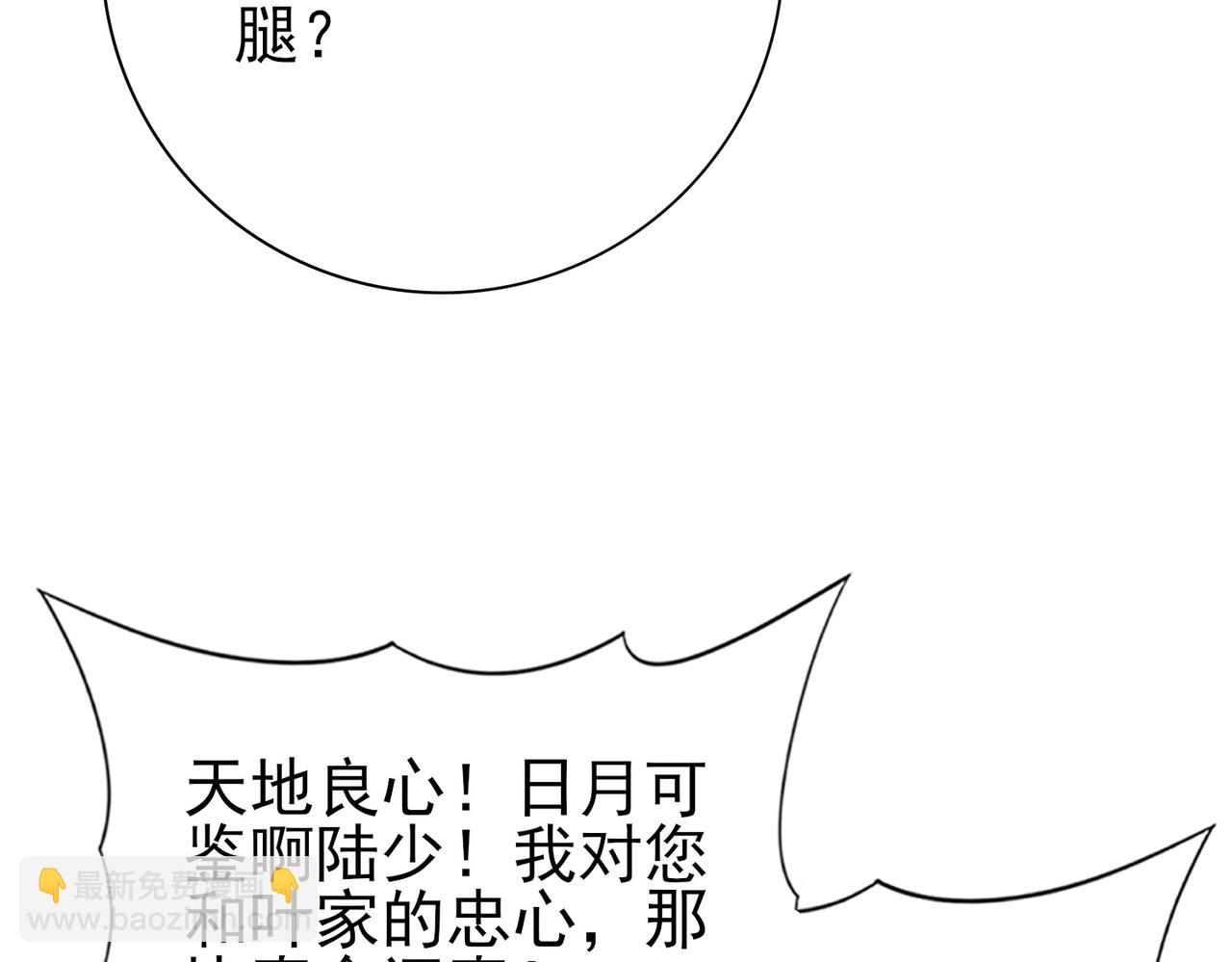 第149话 宁霜(1/3)-第151话