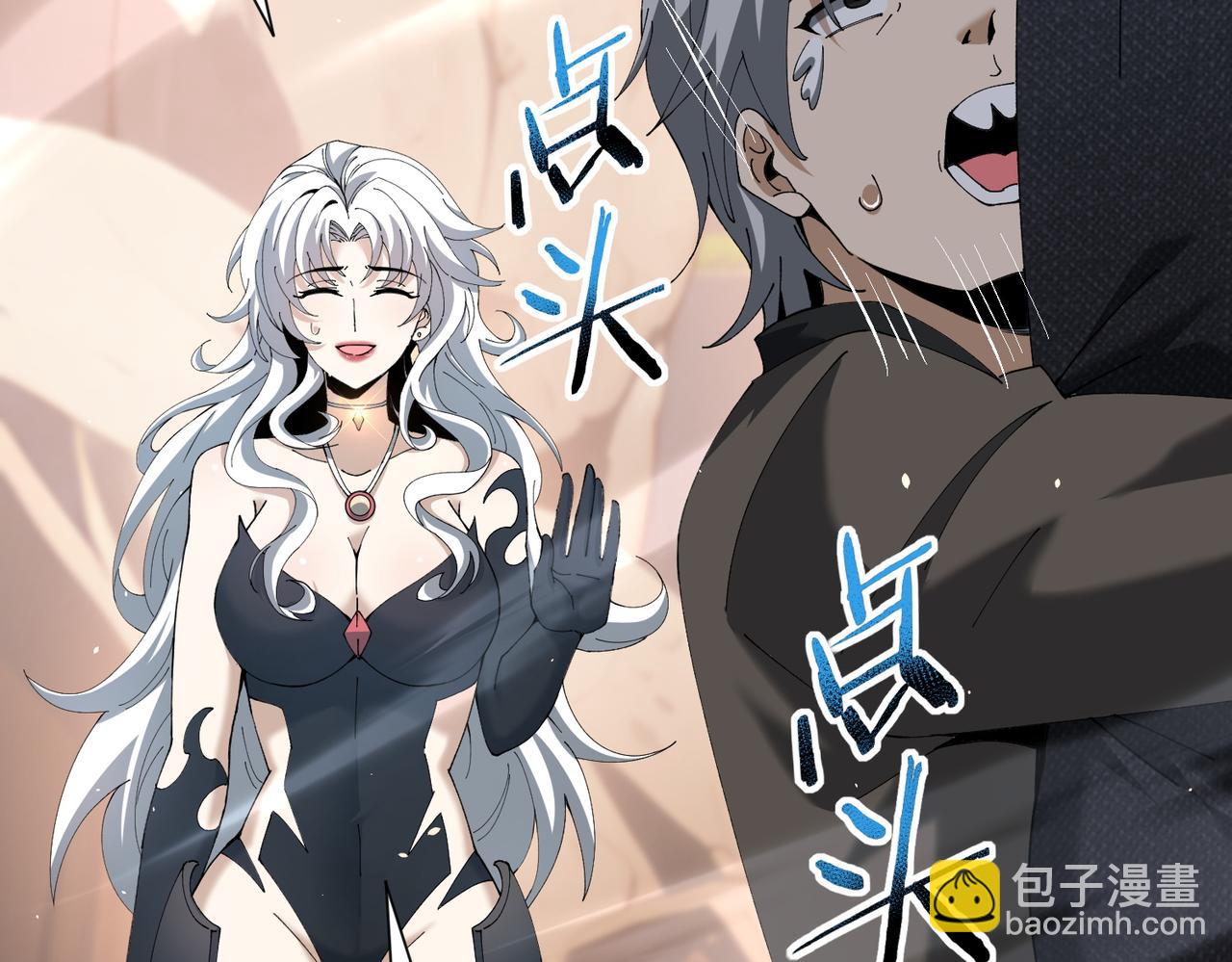 第149话 宁霜(1/3)-第151话