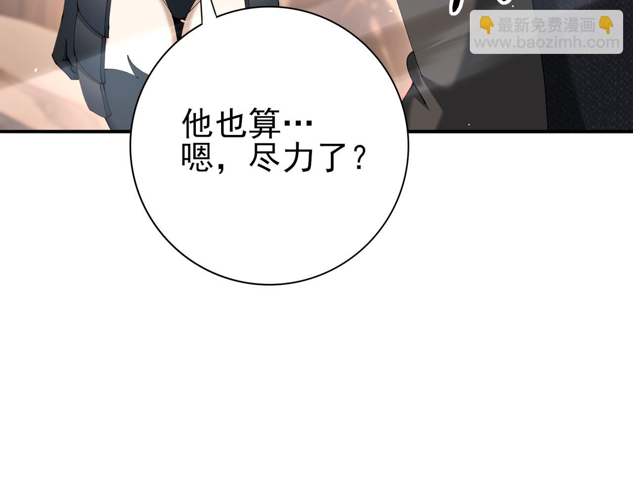 第149话 宁霜(1/3)-第151话