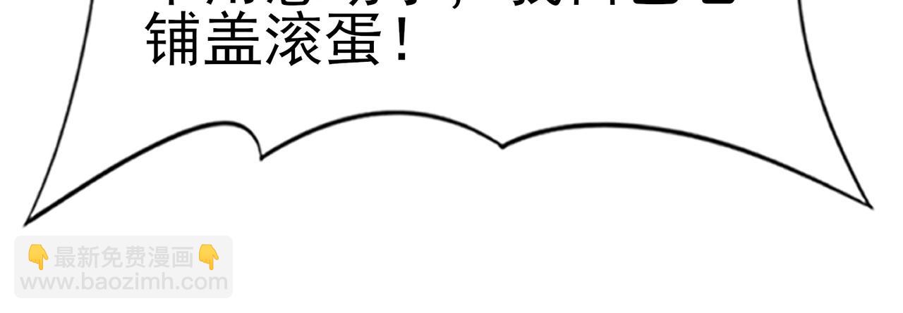 第149话 宁霜(1/3)-第151话