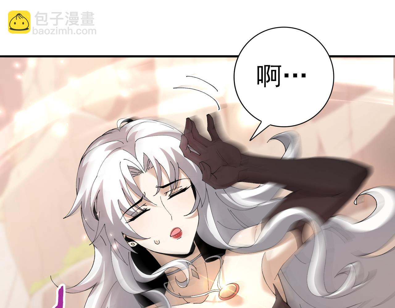 第149话 宁霜(1/3)-第151话