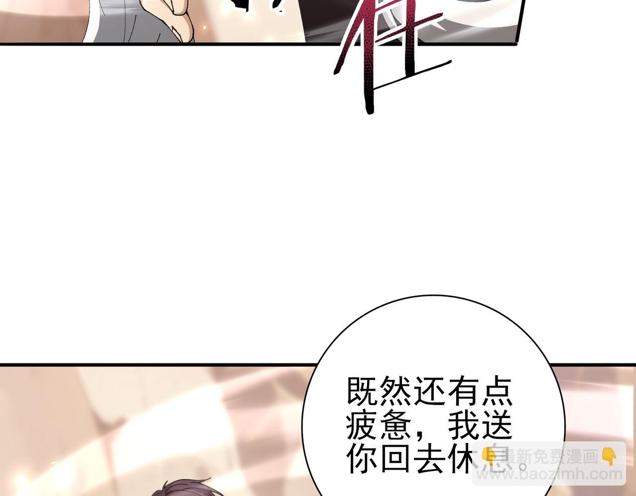 第149话 宁霜(1/3)-第151话