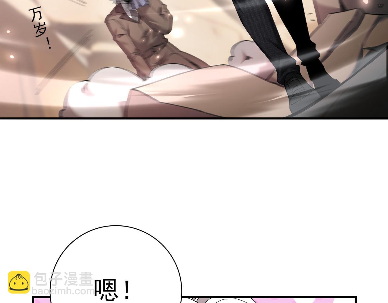 第149话 宁霜(1/3)-第151话