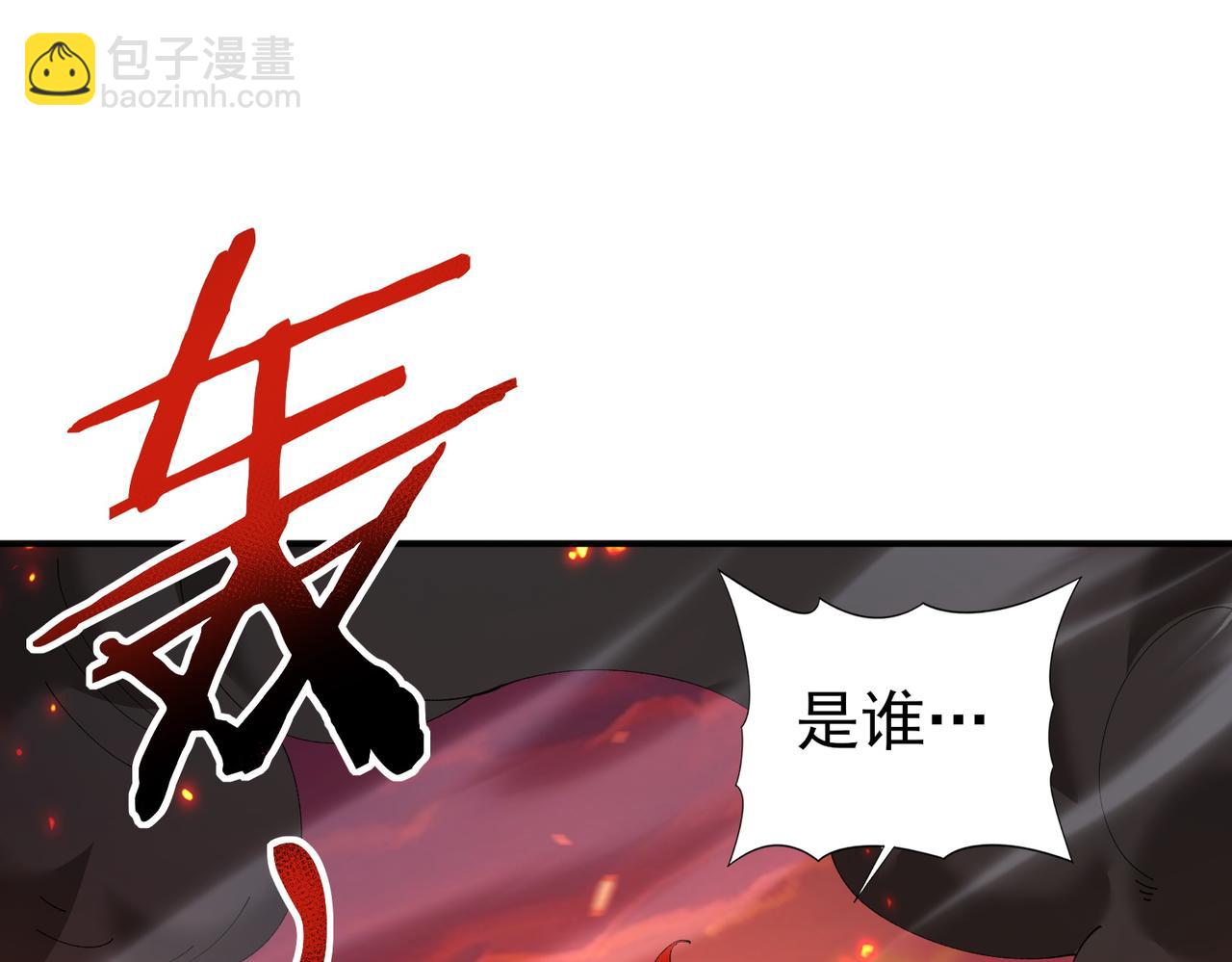 第149话 宁霜(1/3)-第151话