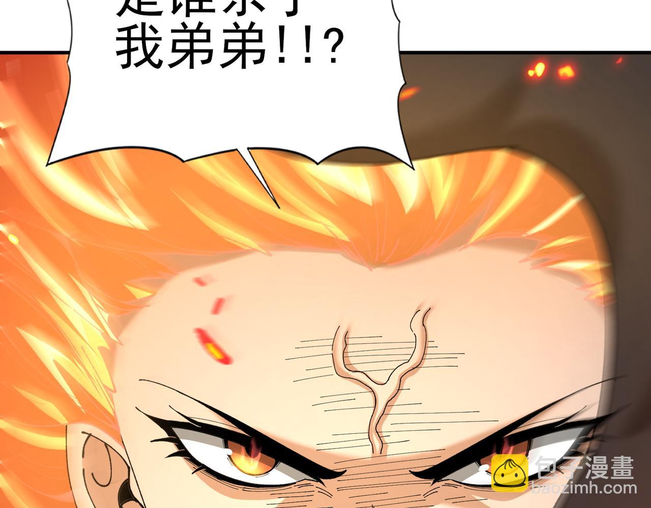 第149话 宁霜(1/3)-第151话
