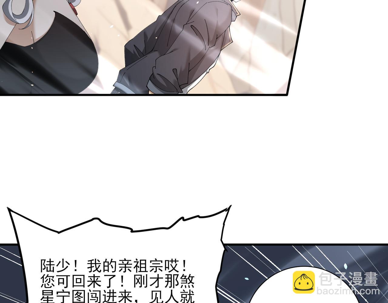 第149话 宁霜(1/3)-第151话