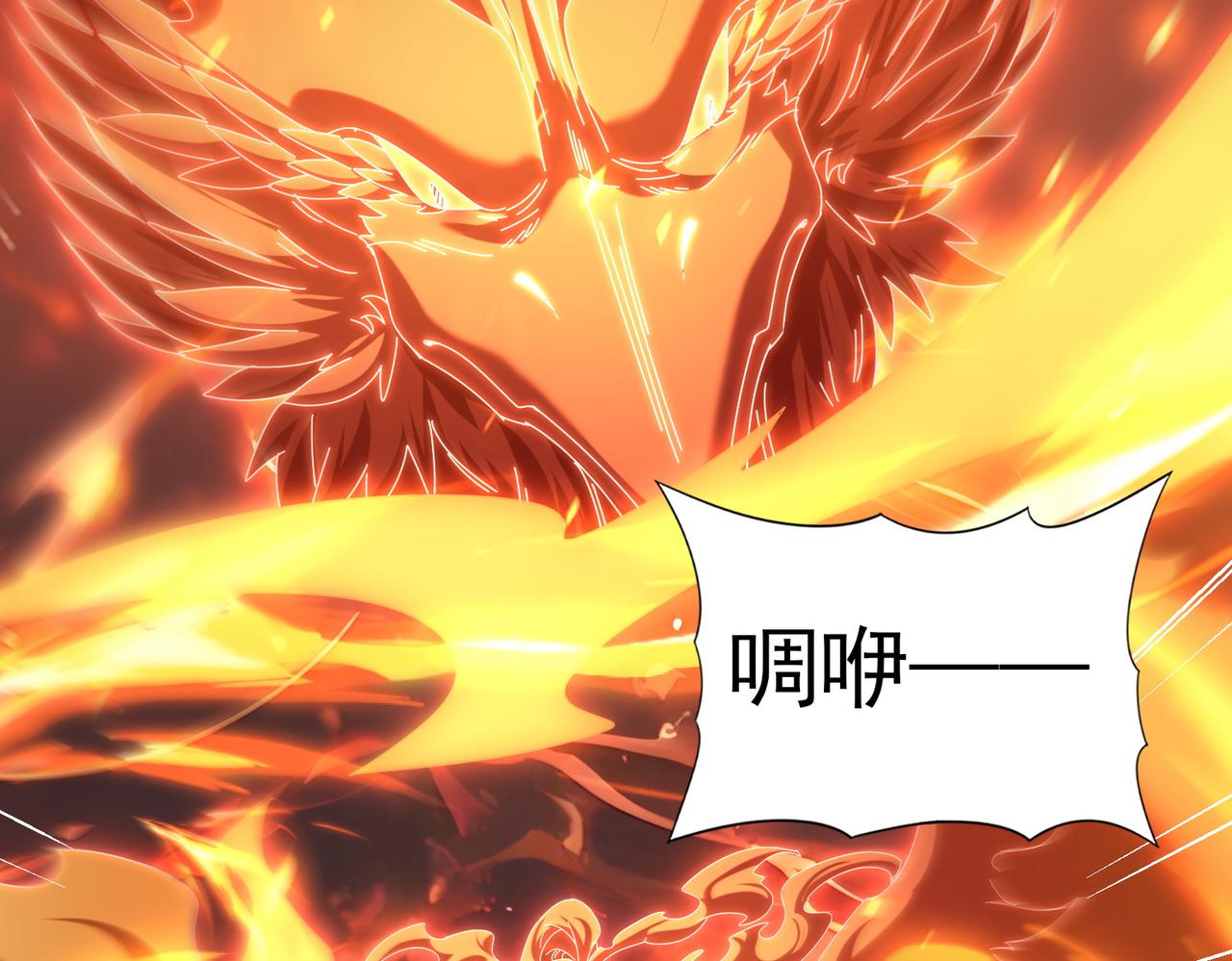 第151话 不死鸟(1/3)-第153话