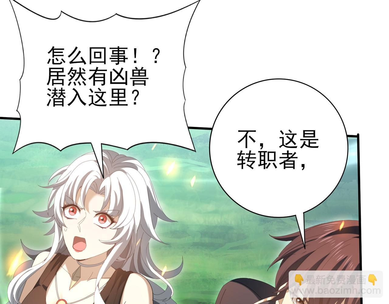 第151话 不死鸟(1/3)-第153话