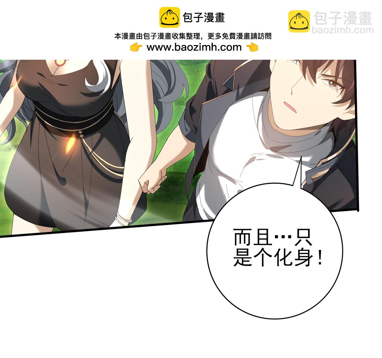 第151话 不死鸟(1/3)-第153话