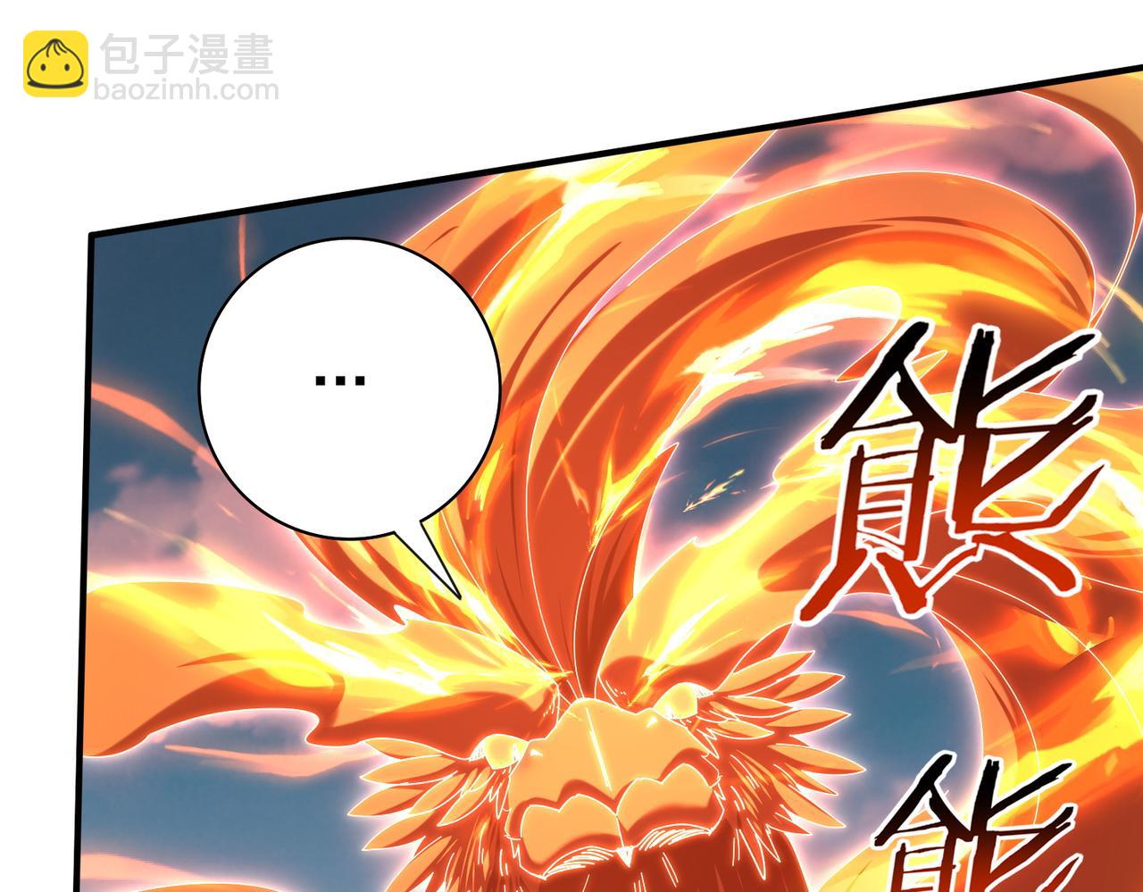 第151话 不死鸟(1/3)-第153话