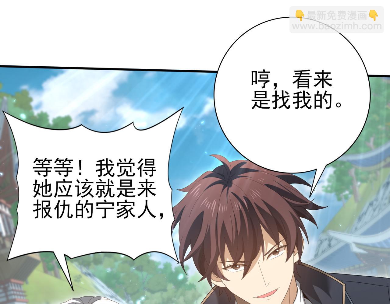 第151话 不死鸟(1/3)-第153话