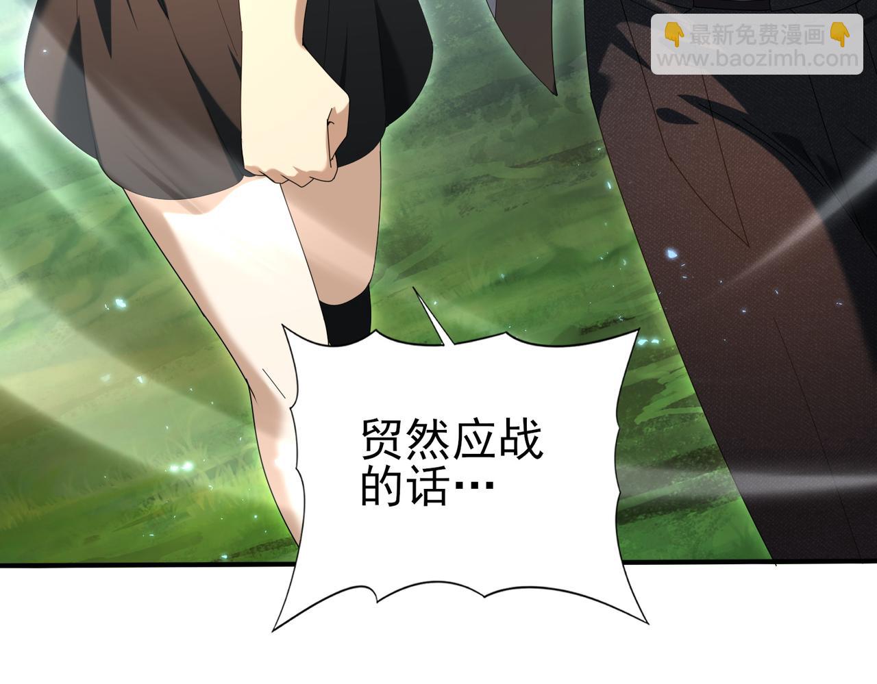 第151话 不死鸟(1/3)-第153话