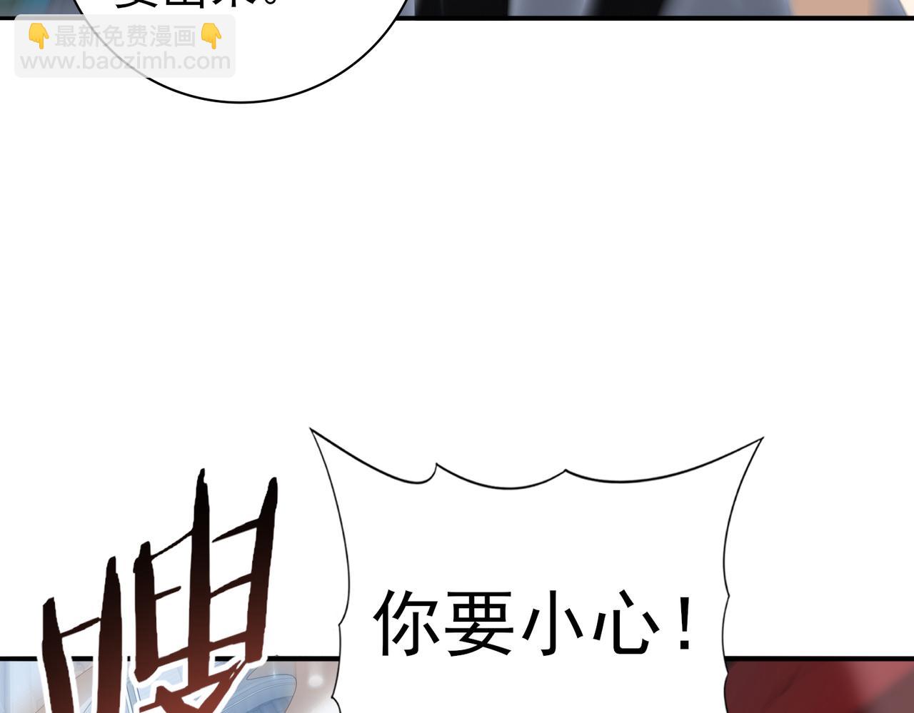 第151话 不死鸟(1/3)-第153话