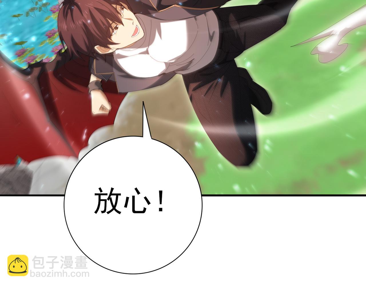 第151话 不死鸟(1/3)-第153话