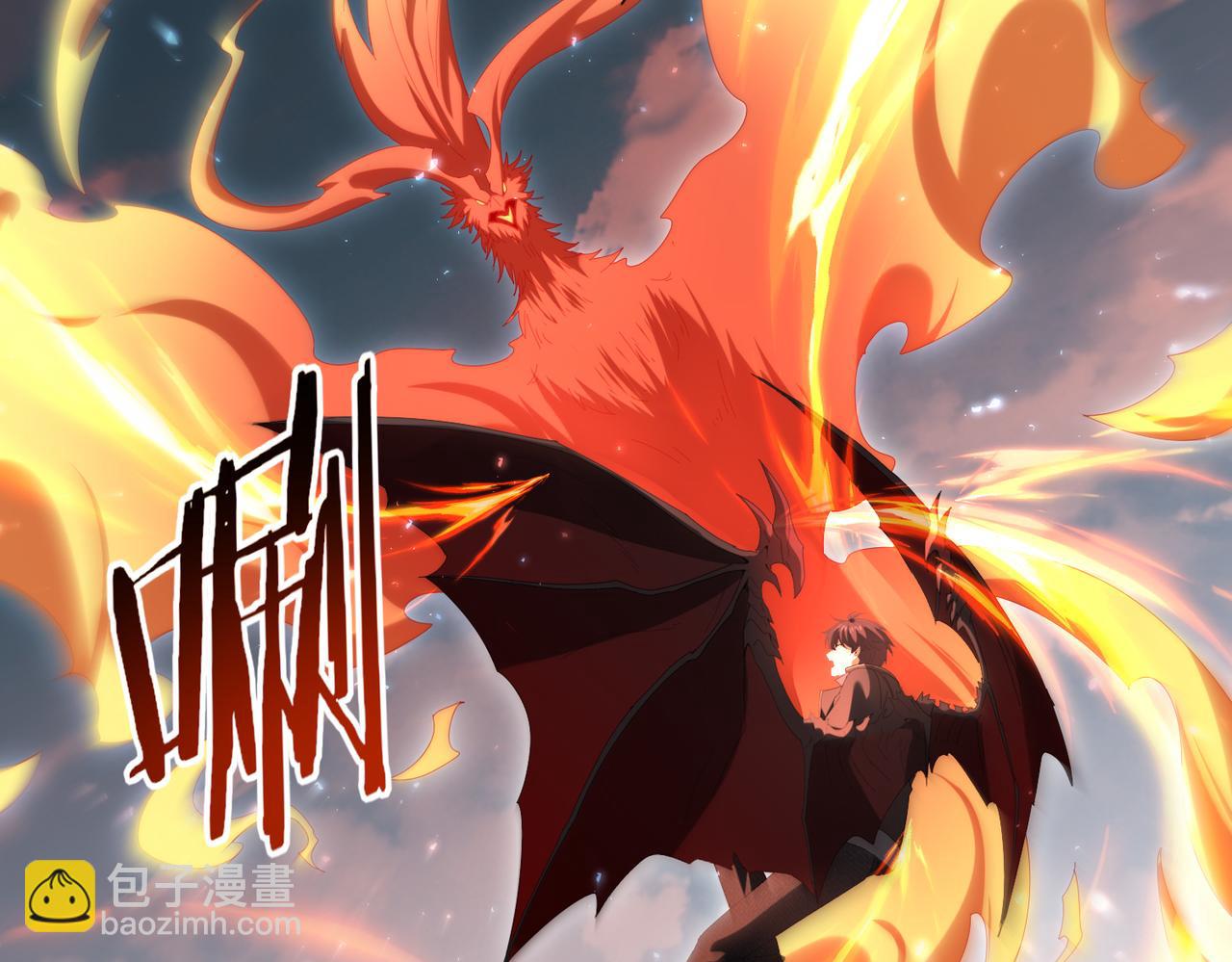 第151话 不死鸟(1/3)-第153话