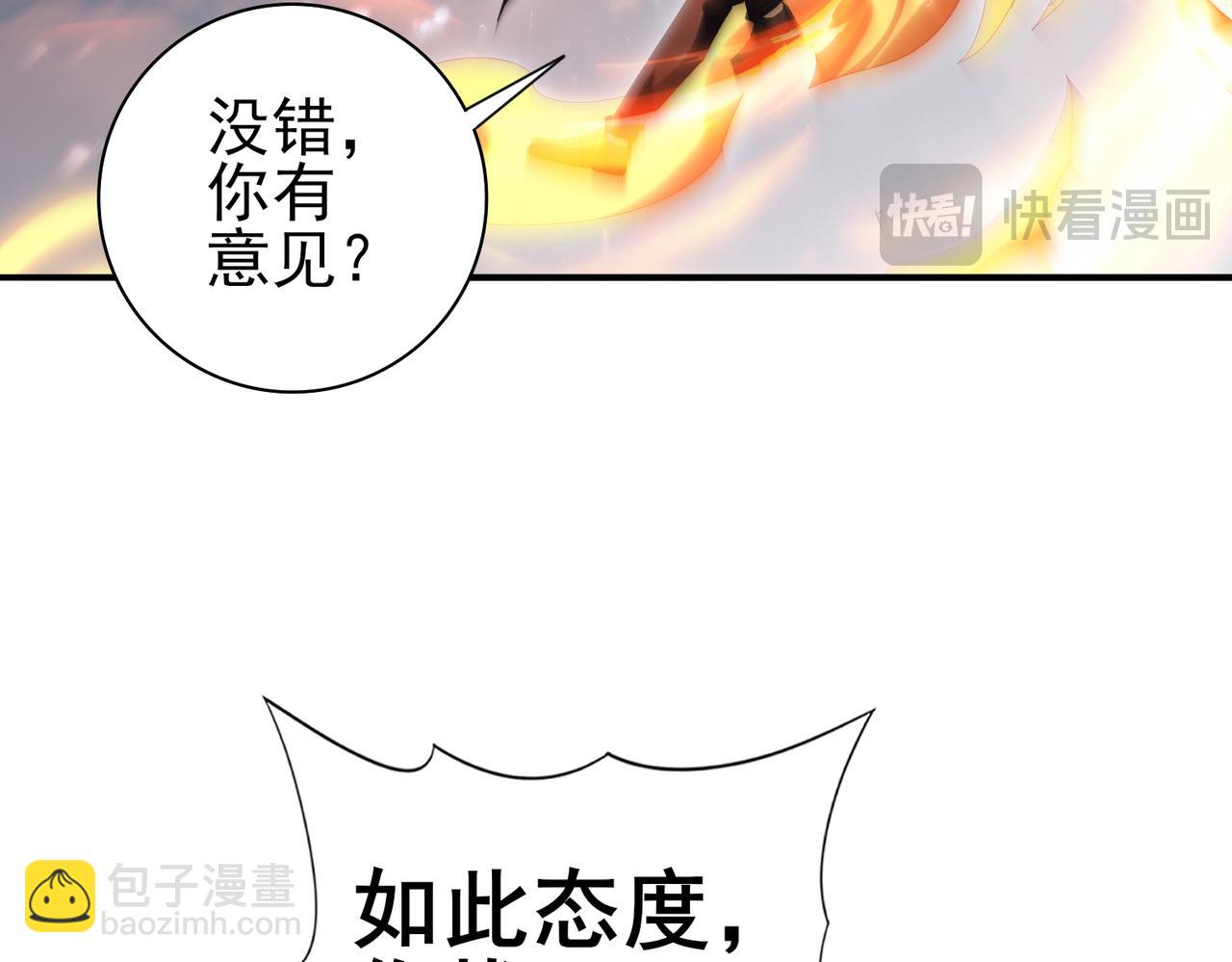 第151话 不死鸟(1/3)-第153话