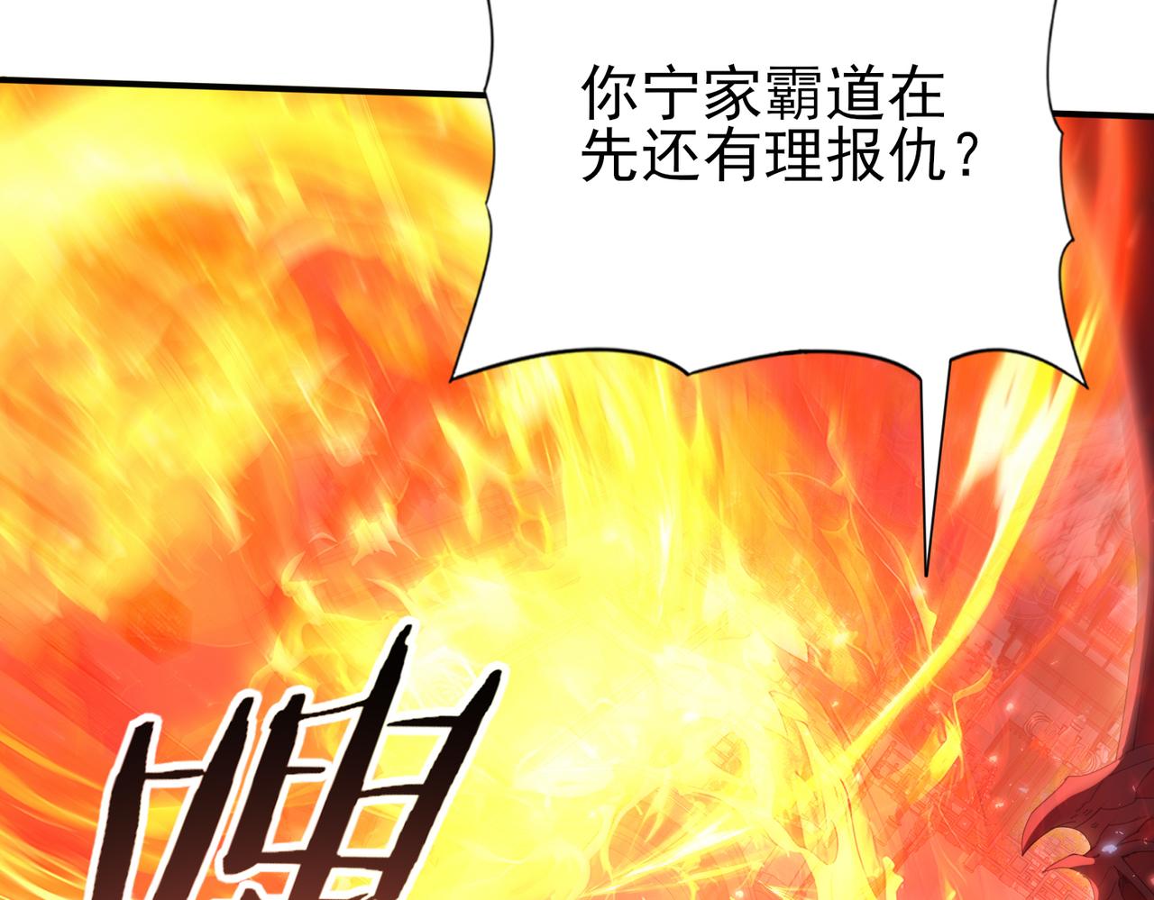 第151话 不死鸟(1/3)-第153话