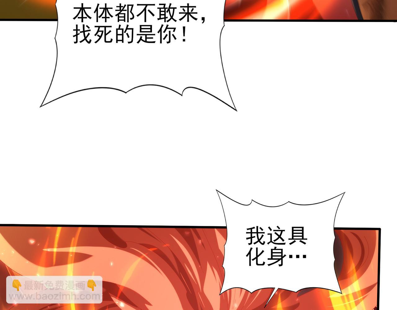第151话 不死鸟(1/3)-第153话