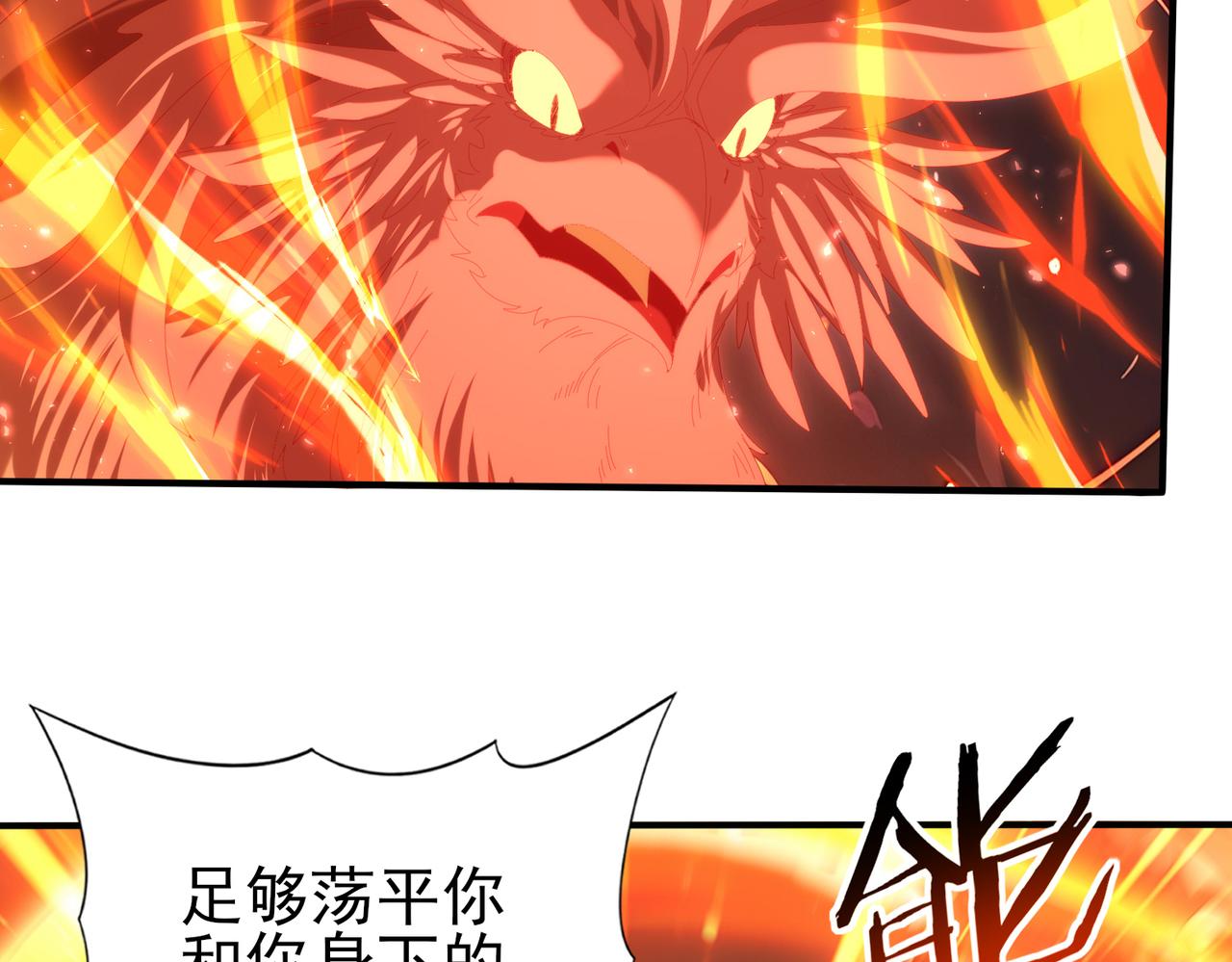 第151话 不死鸟(1/3)-第153话