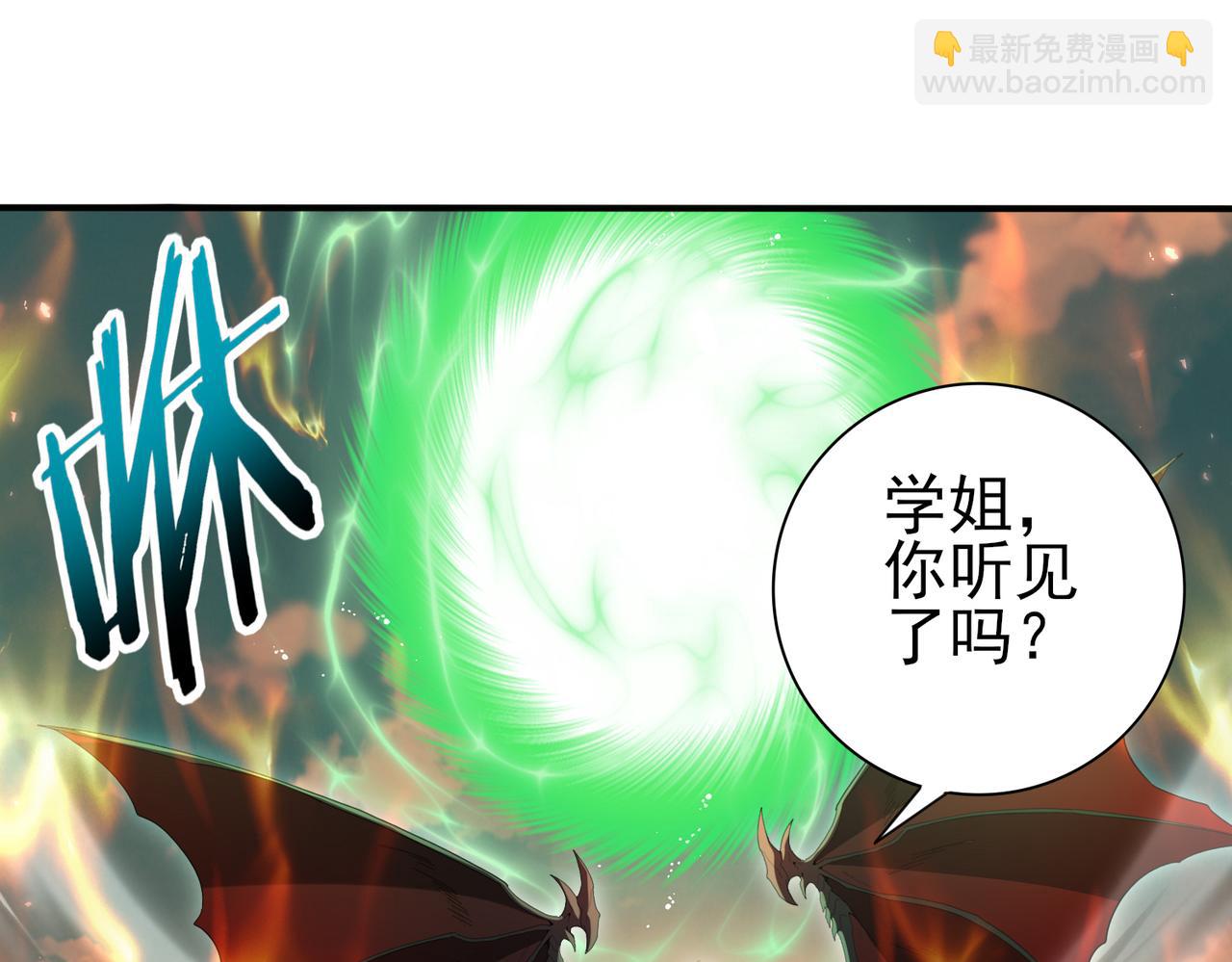 第151话 不死鸟(1/3)-第153话