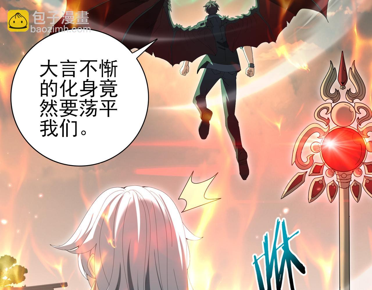 第151话 不死鸟(1/3)-第153话