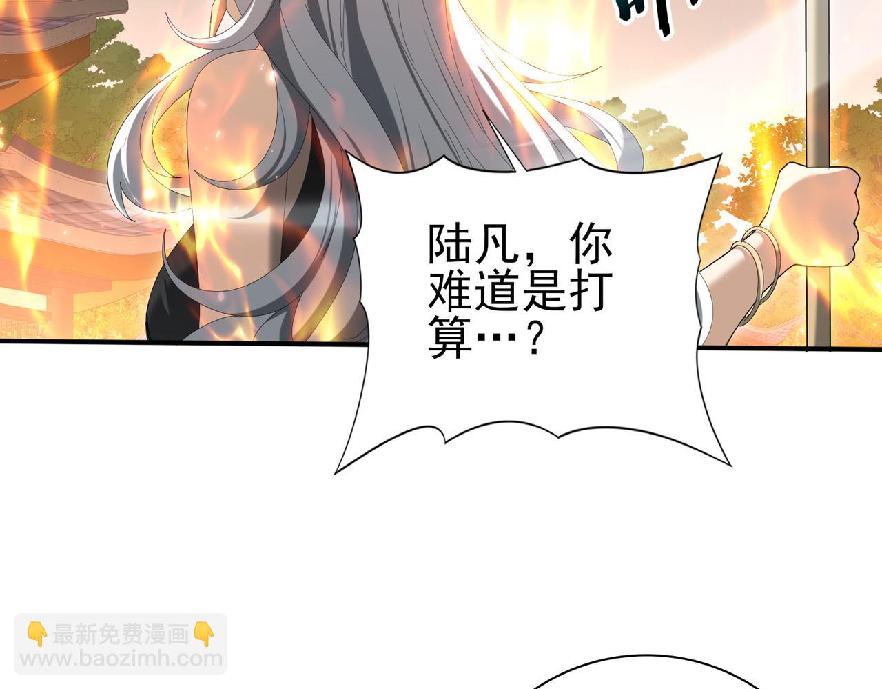 第151话 不死鸟(1/3)-第153话