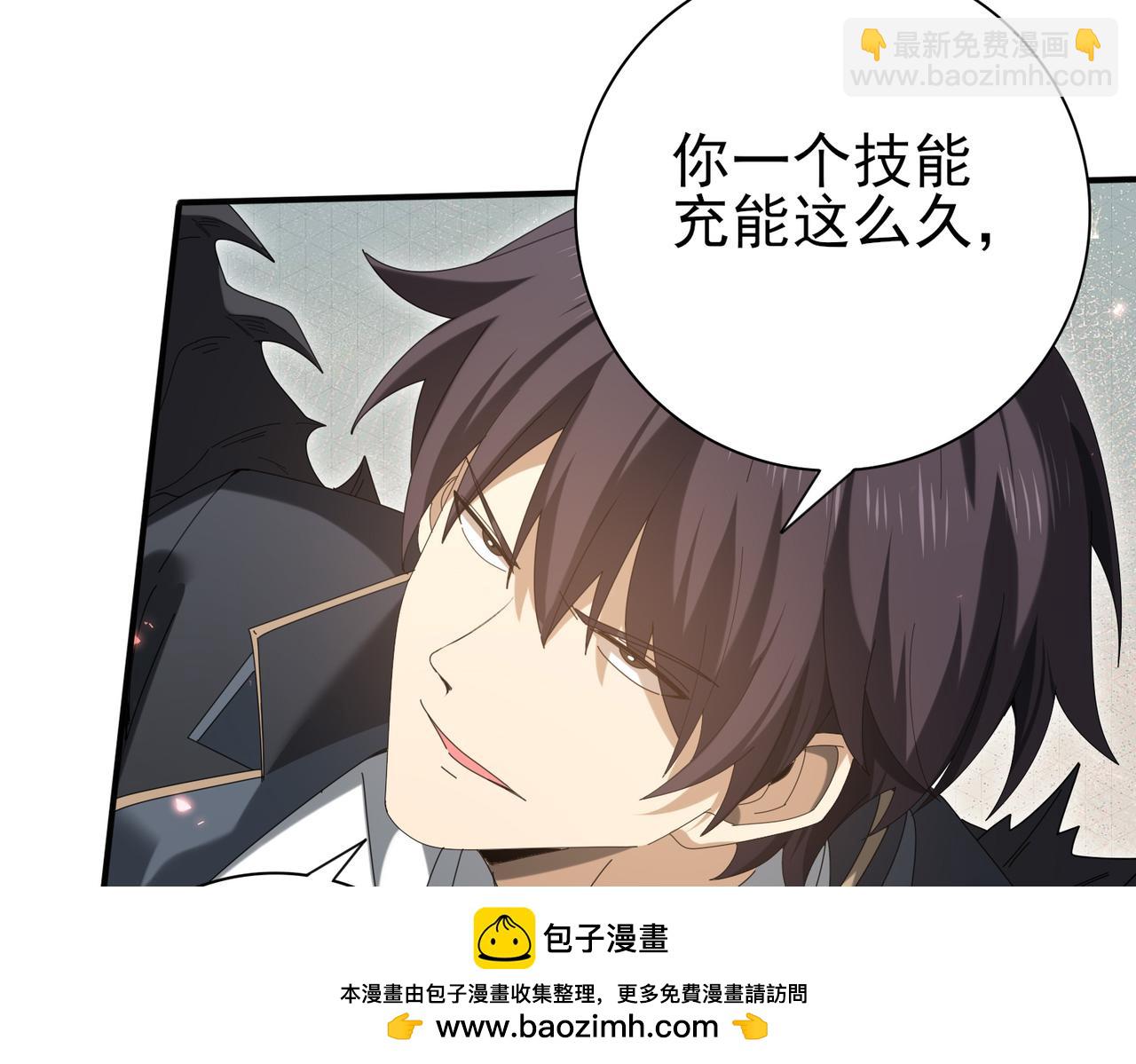 第151话 不死鸟(1/3)-第153话