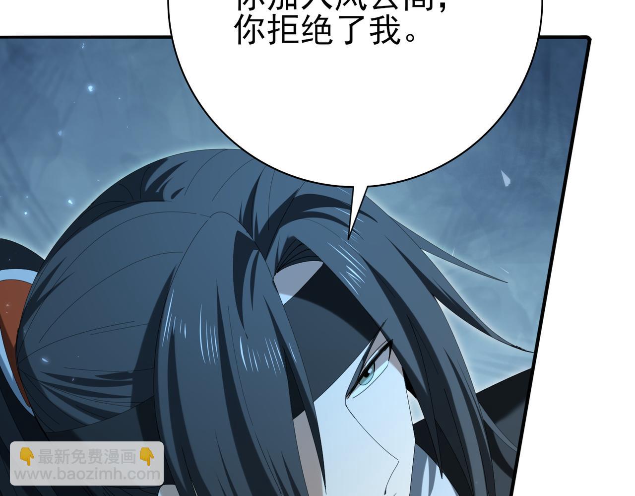 第153话 风云阁再起(1/3)-第155话