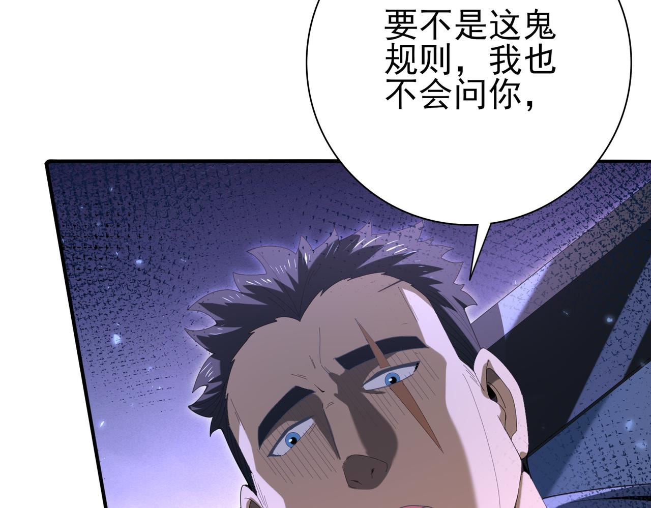 第153话 风云阁再起(1/3)-第155话