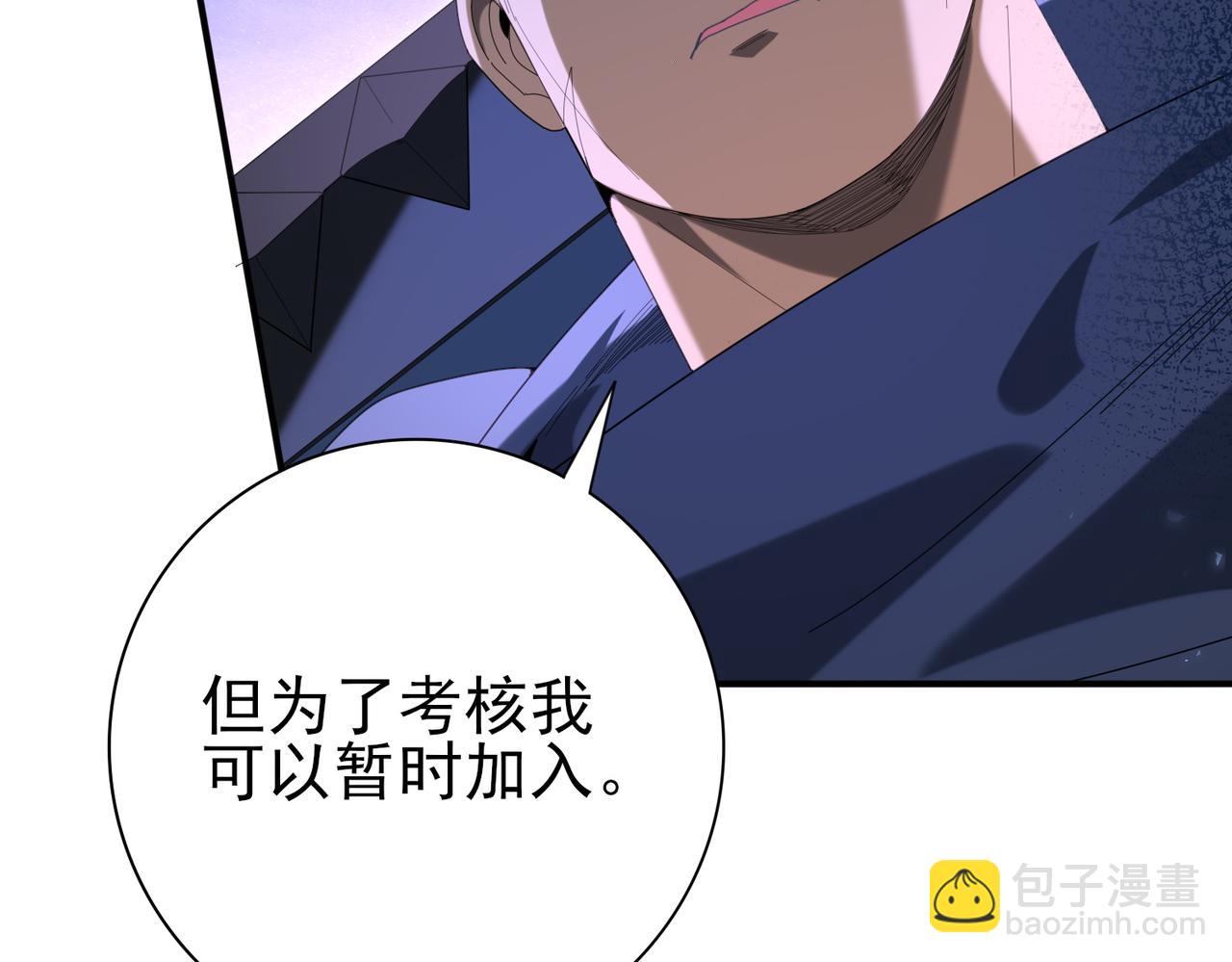 第153话 风云阁再起(1/3)-第155话