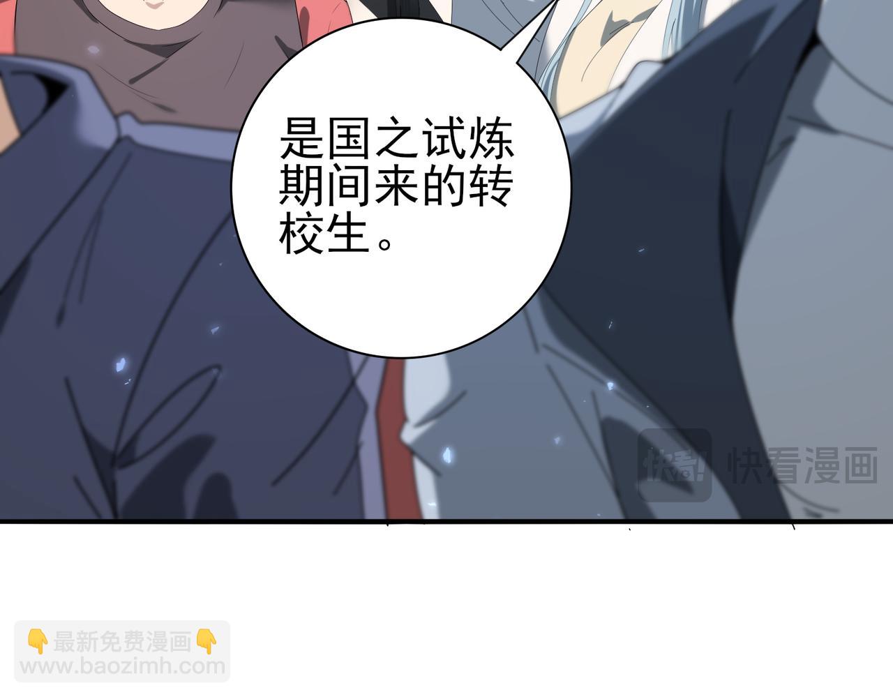 第153话 风云阁再起(1/3)-第155话