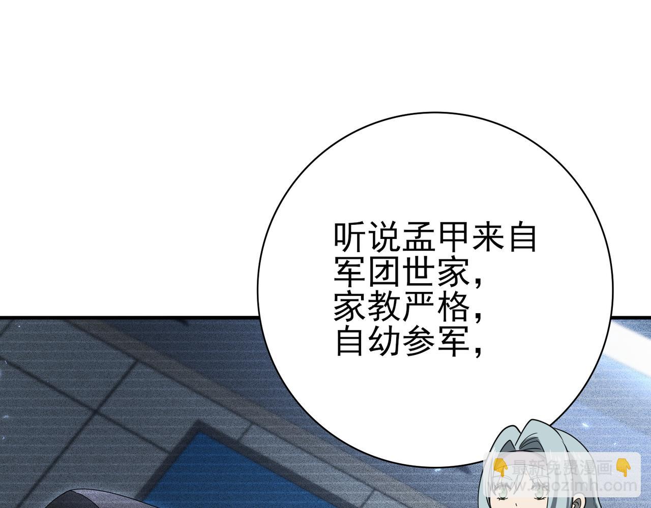 第153话 风云阁再起(1/3)-第155话