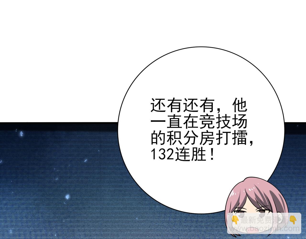第153话 风云阁再起(1/3)-第155话