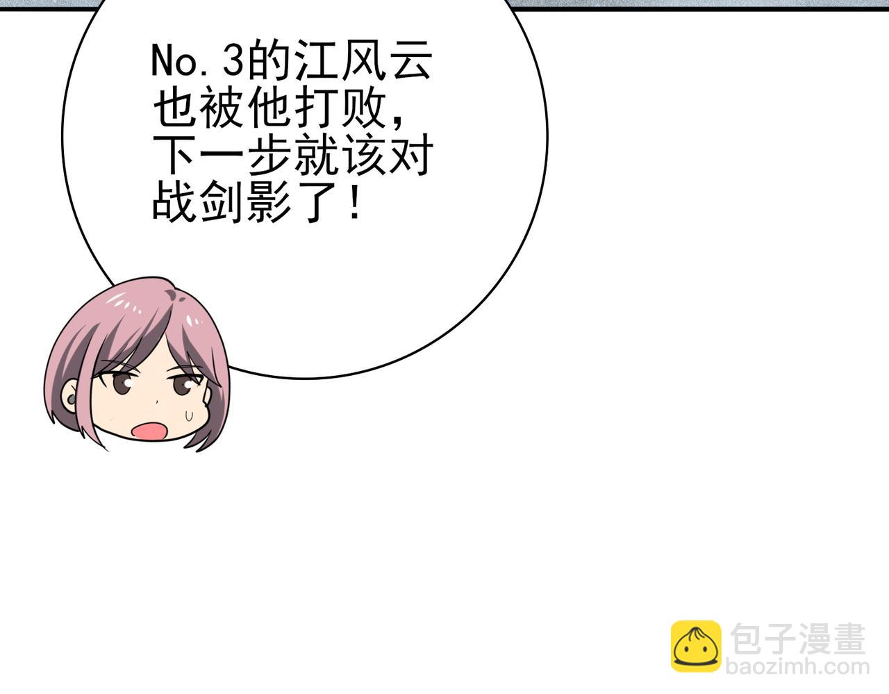 第153话 风云阁再起(1/3)-第155话