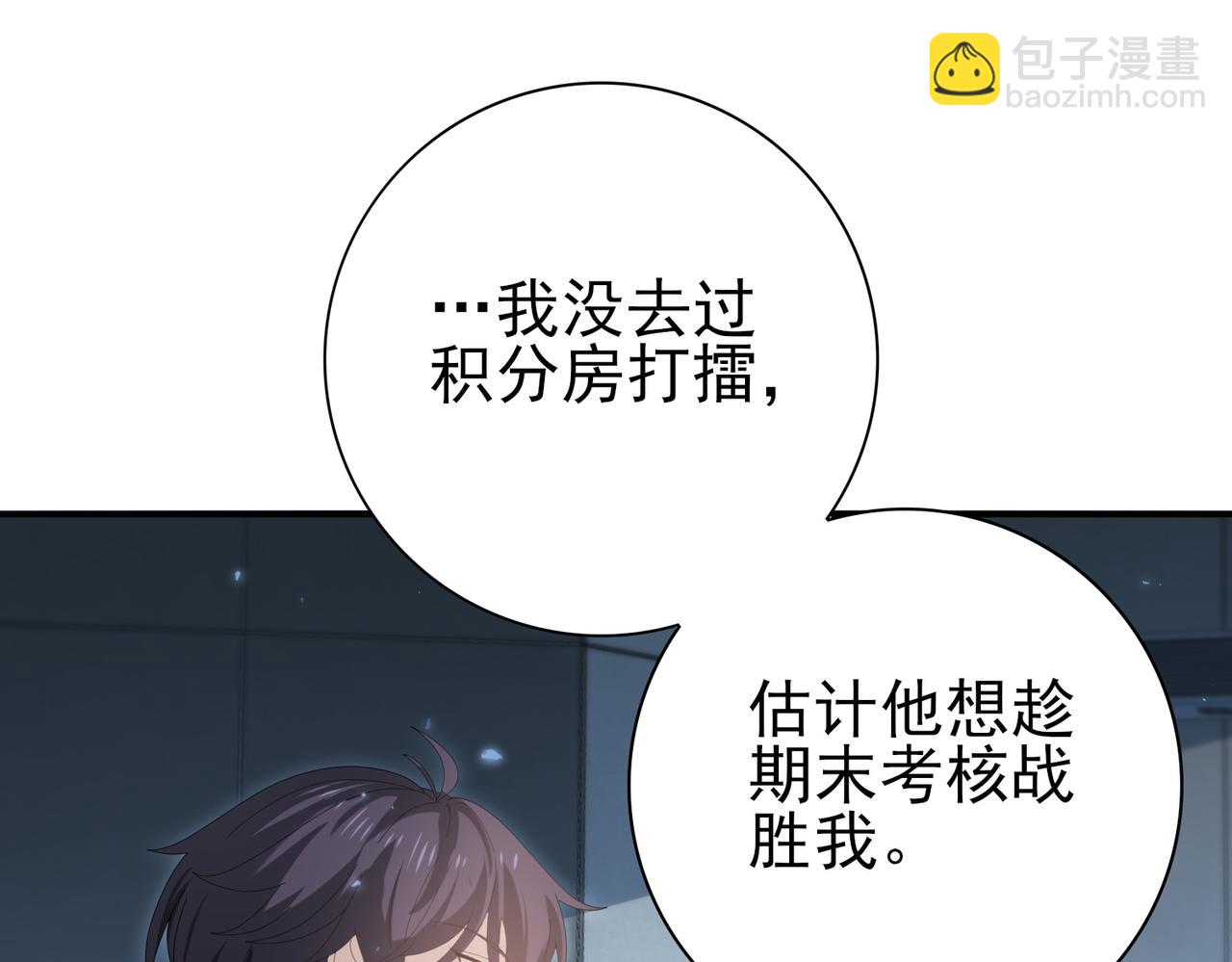 第153话 风云阁再起(1/3)-第155话