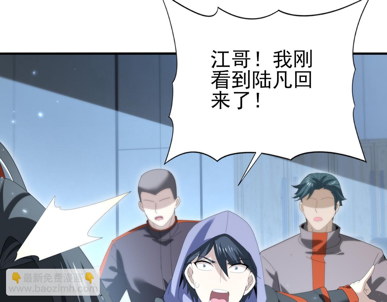 第153话 风云阁再起(1/3)-第155话