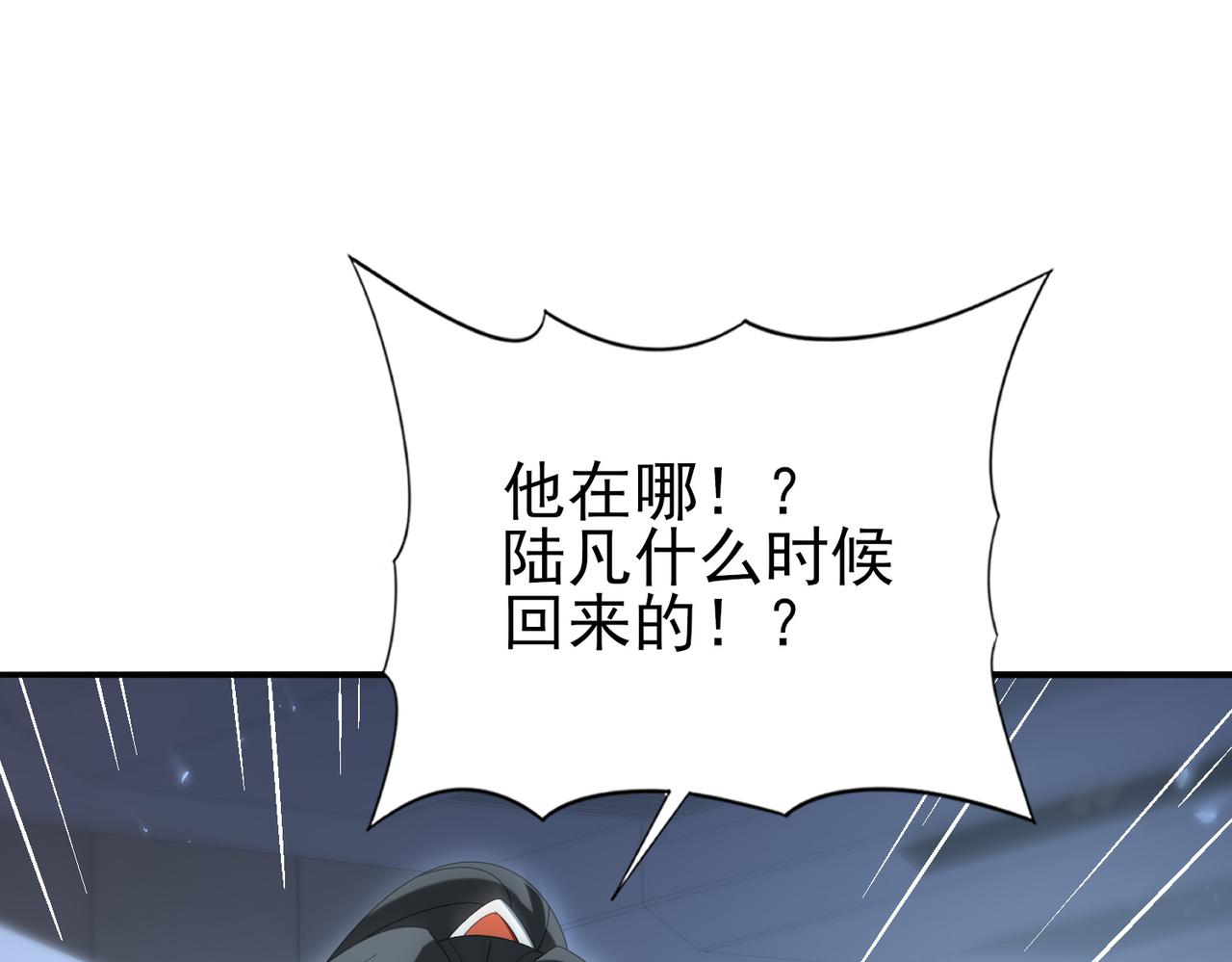 第153话 风云阁再起(1/3)-第155话