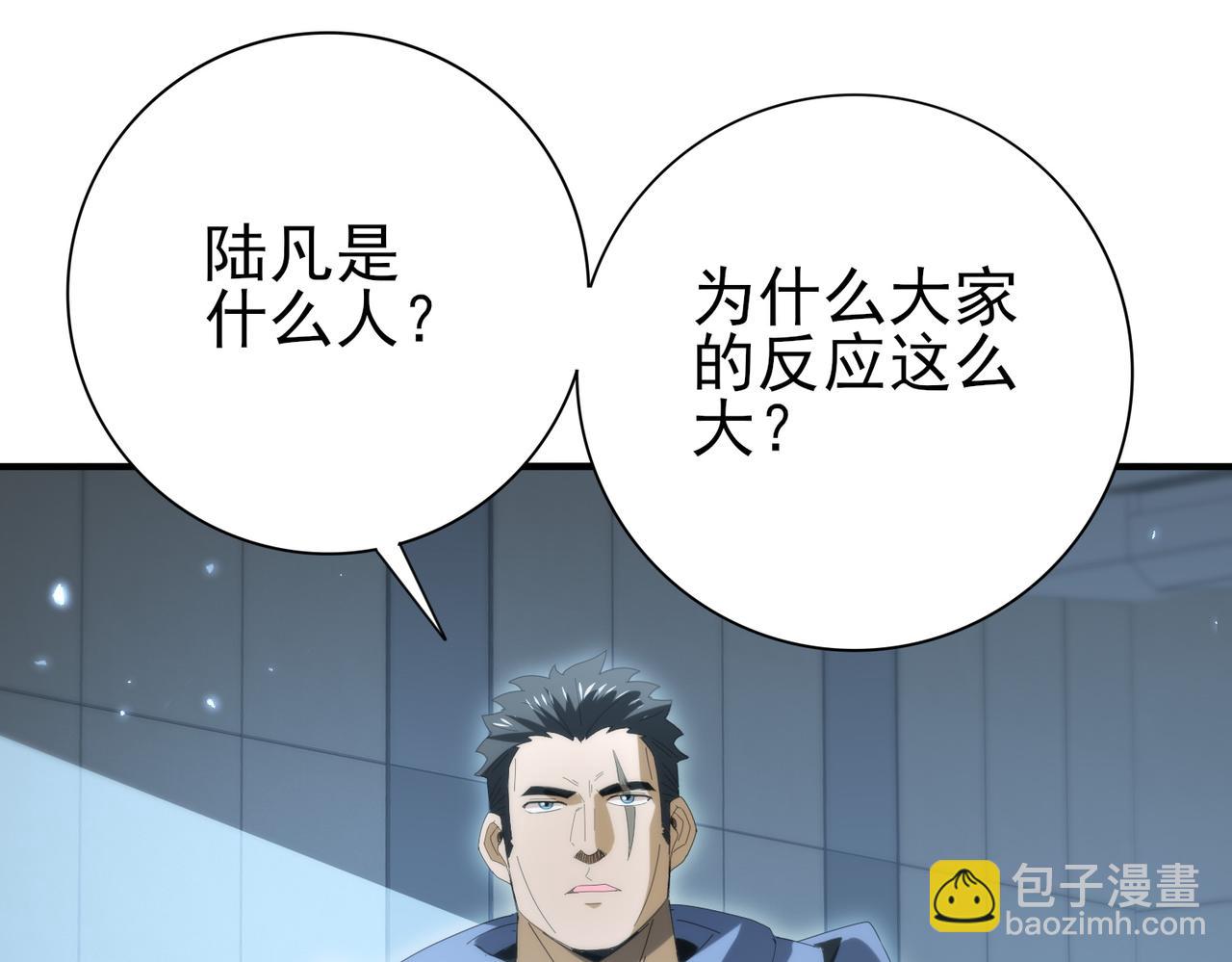 第153话 风云阁再起(1/3)-第155话