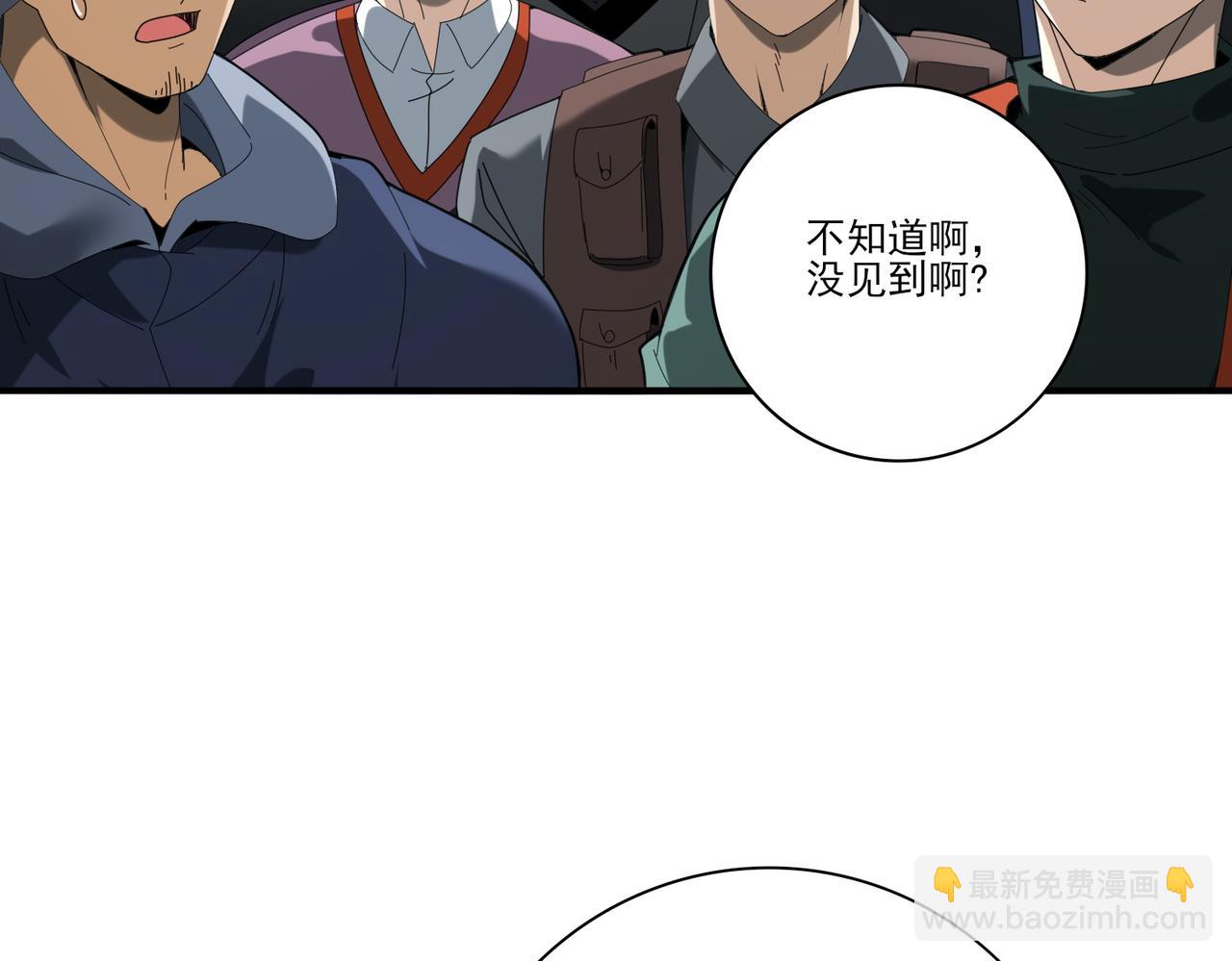 第153话 风云阁再起(1/3)-第155话