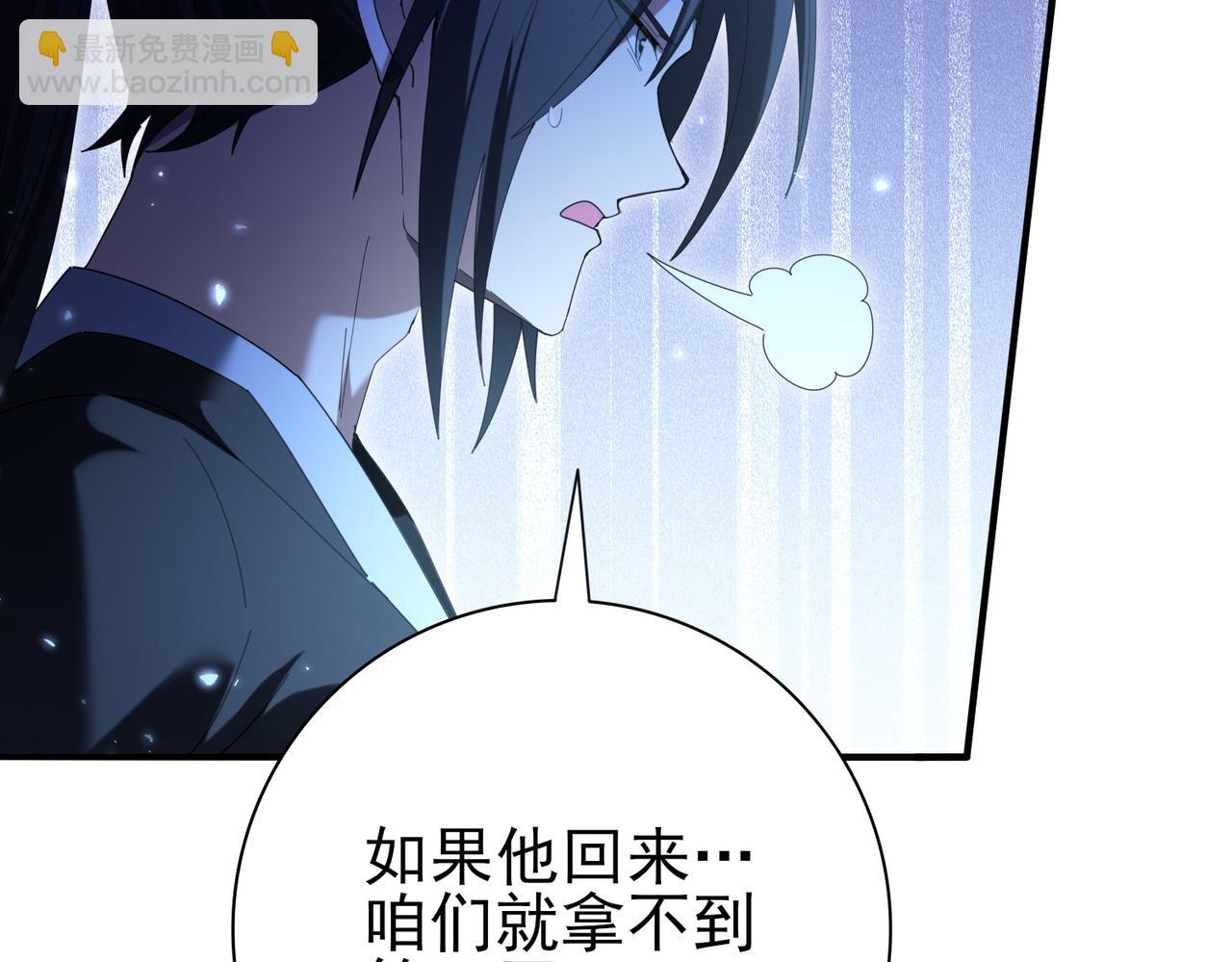 第153话 风云阁再起(1/3)-第155话
