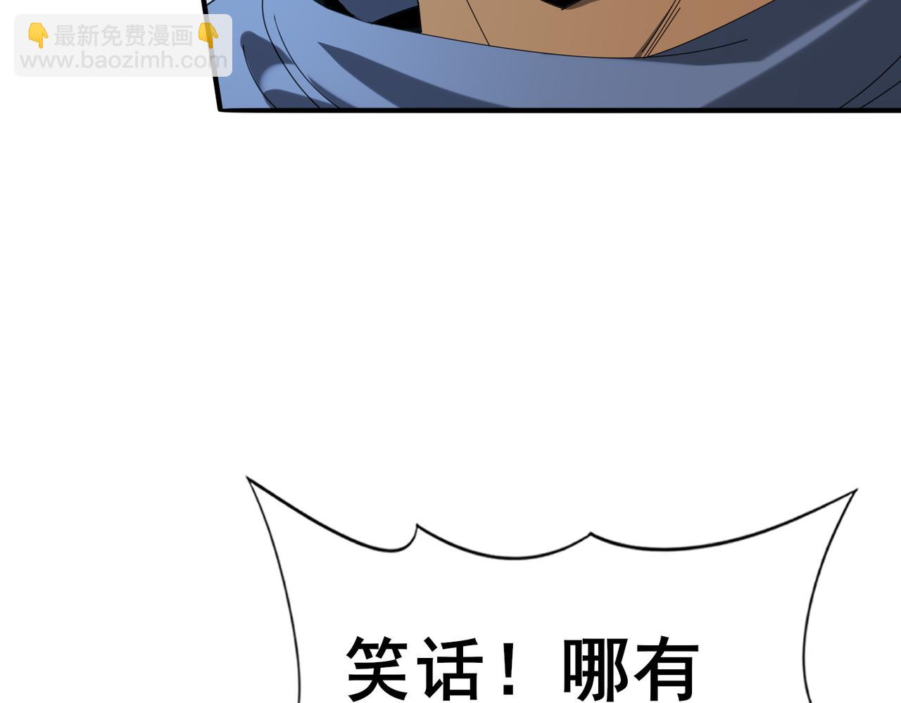 第153话 风云阁再起(1/3)-第155话